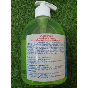 изображение мыла жидкого антибактериального 500 мл с триггером алиранта оборотная часть бутылки