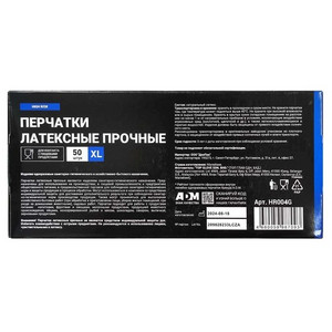 изображение упаковки перчаток латексных особо прочных под названием рыбка оборотная сторона